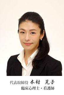 代表者
